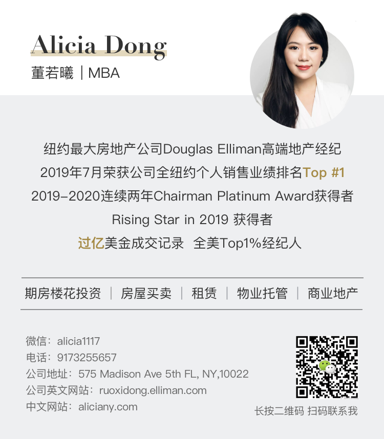 Alicia Dong