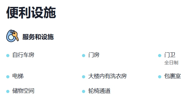 纽约大学校区房！稀缺的格林威治精品新楼盘全新上市！
