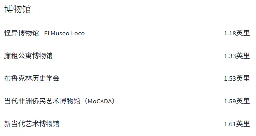 纽约最潮居住区威廉姆斯堡河景豪宅78万美金起！顶级建商布鲁克林首个大项目！